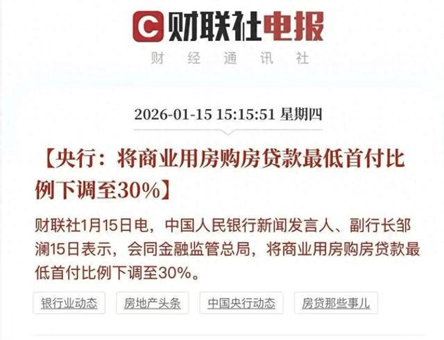 世界杯比赛在线观看地址-终于！北京跌“最惨”的商住房市场可能要见到一丝曙光了